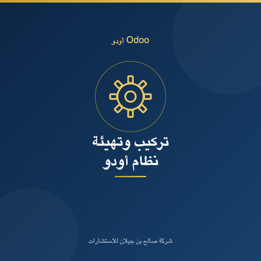 Odoo Installation & Setup